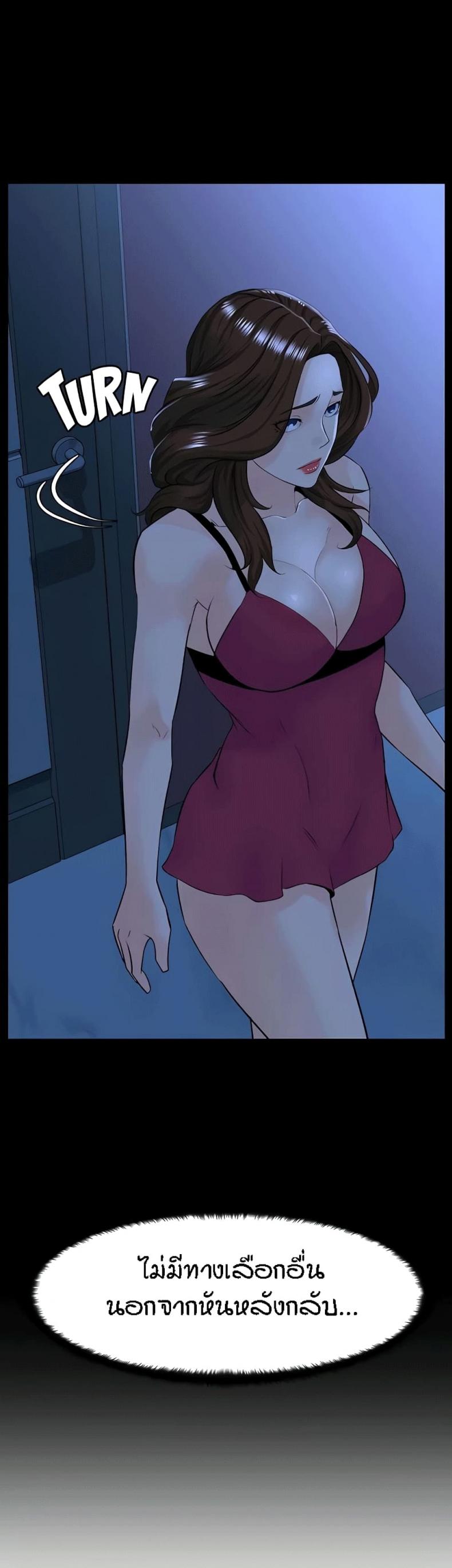 page-23