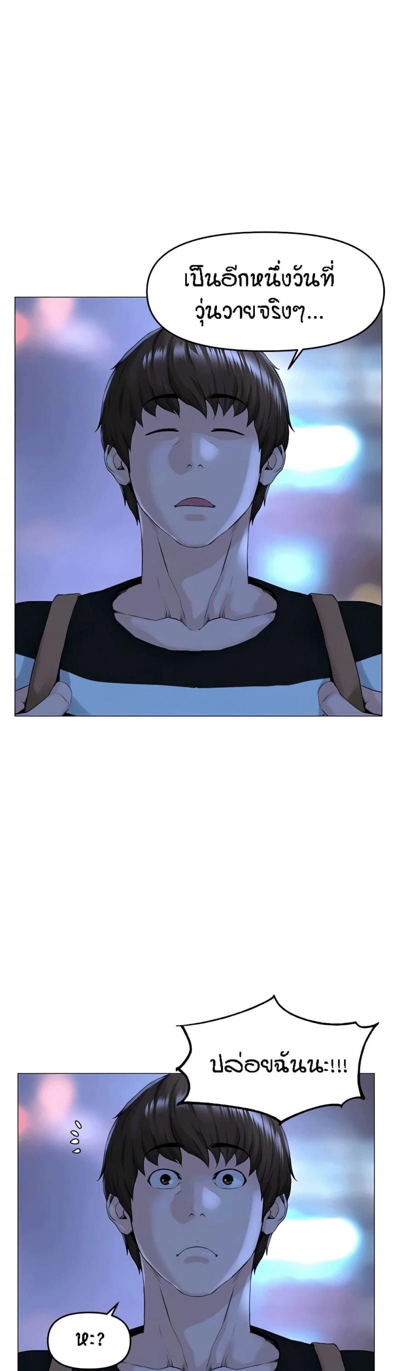page-37