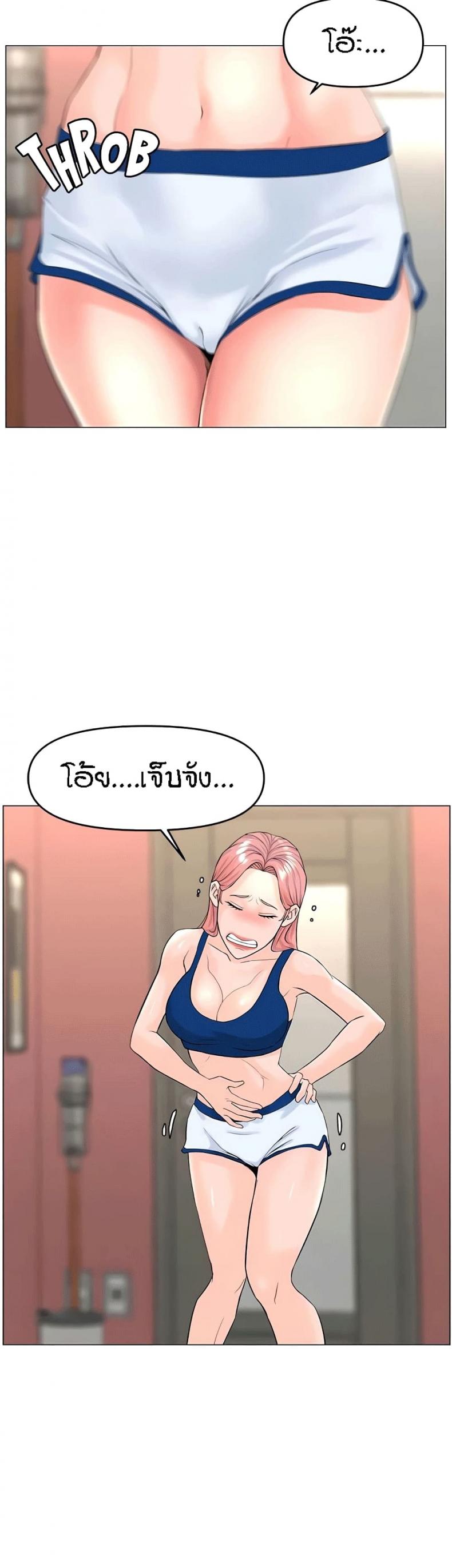 page-7