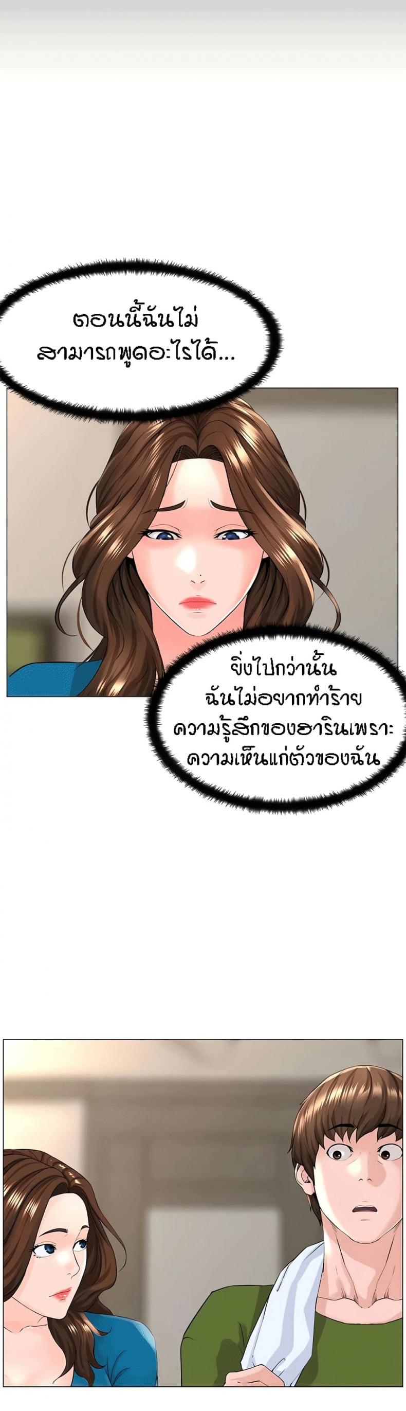 page-24