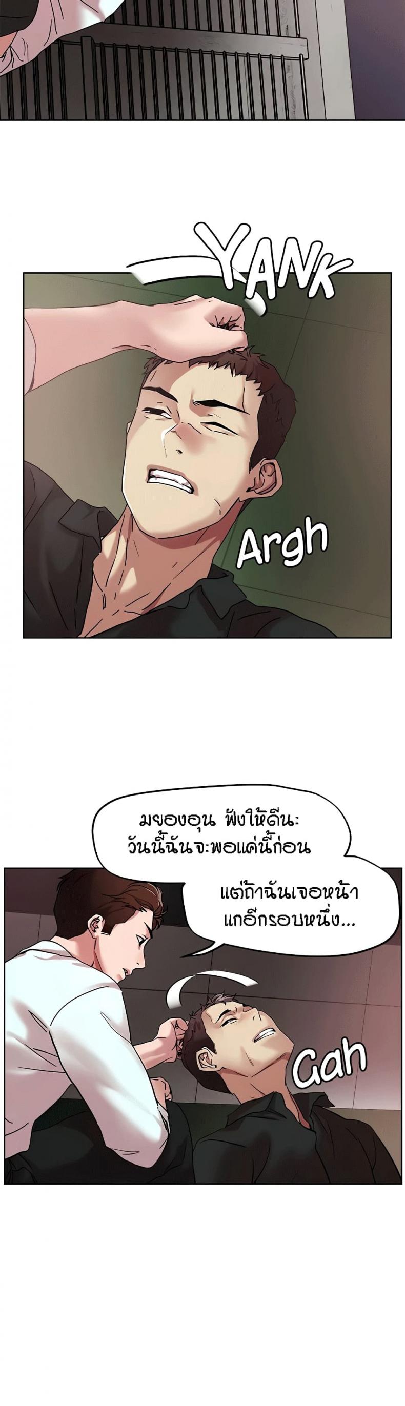 page-20