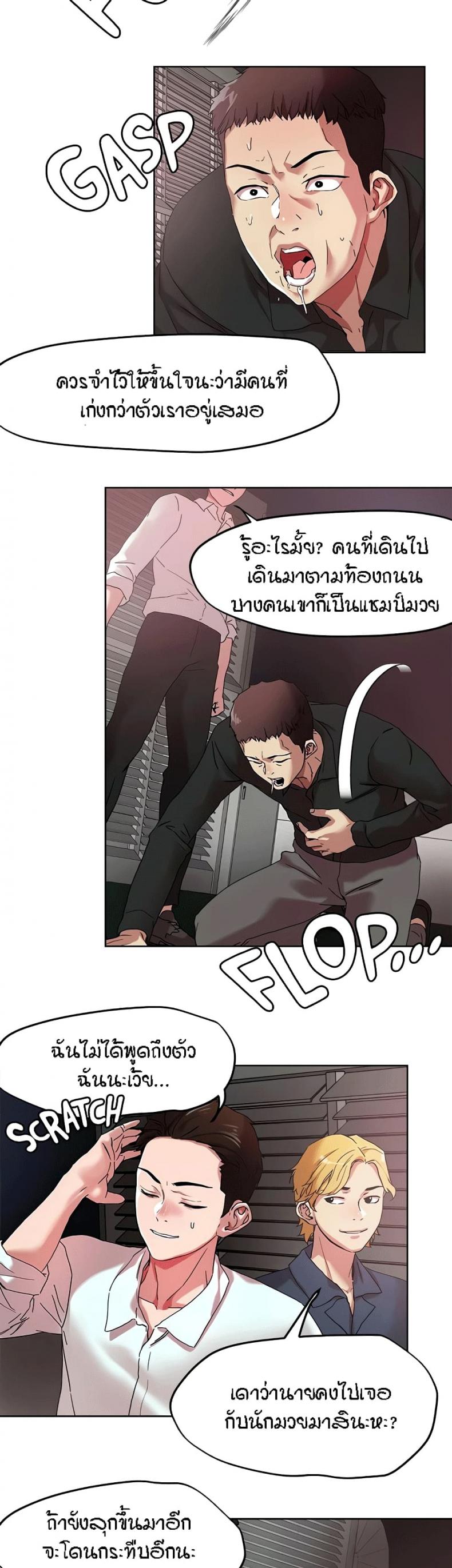 page-18