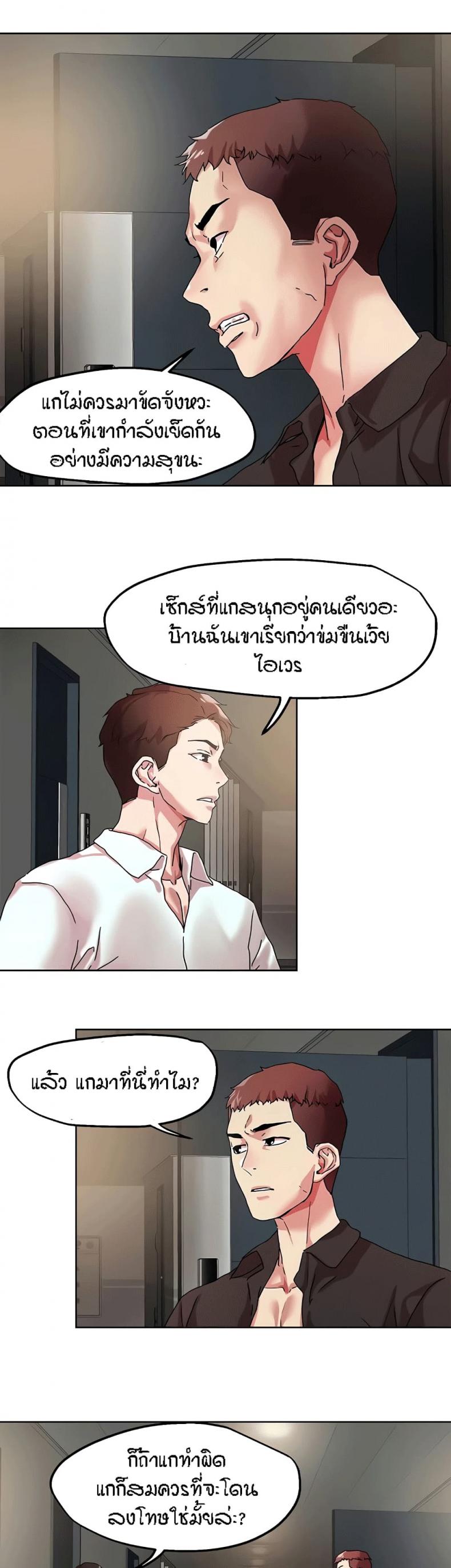 page-12