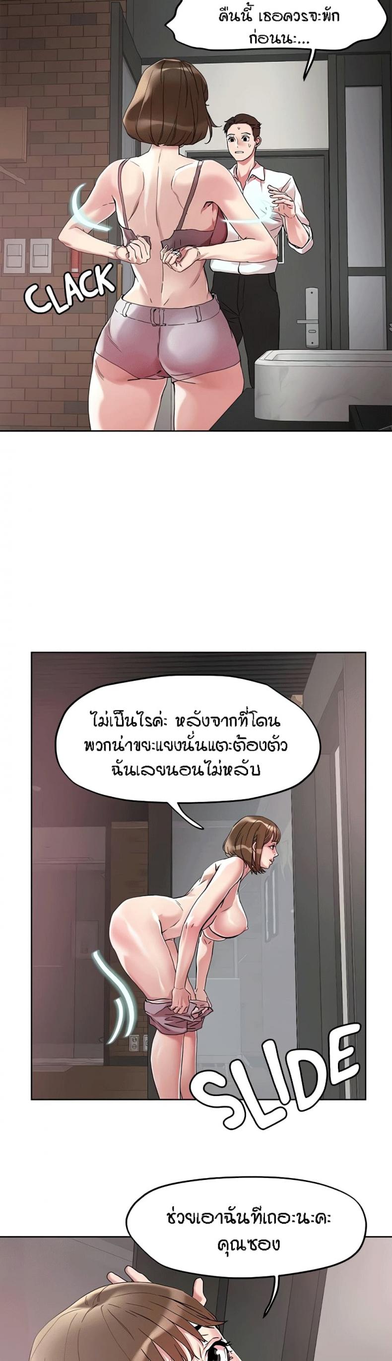 page-28