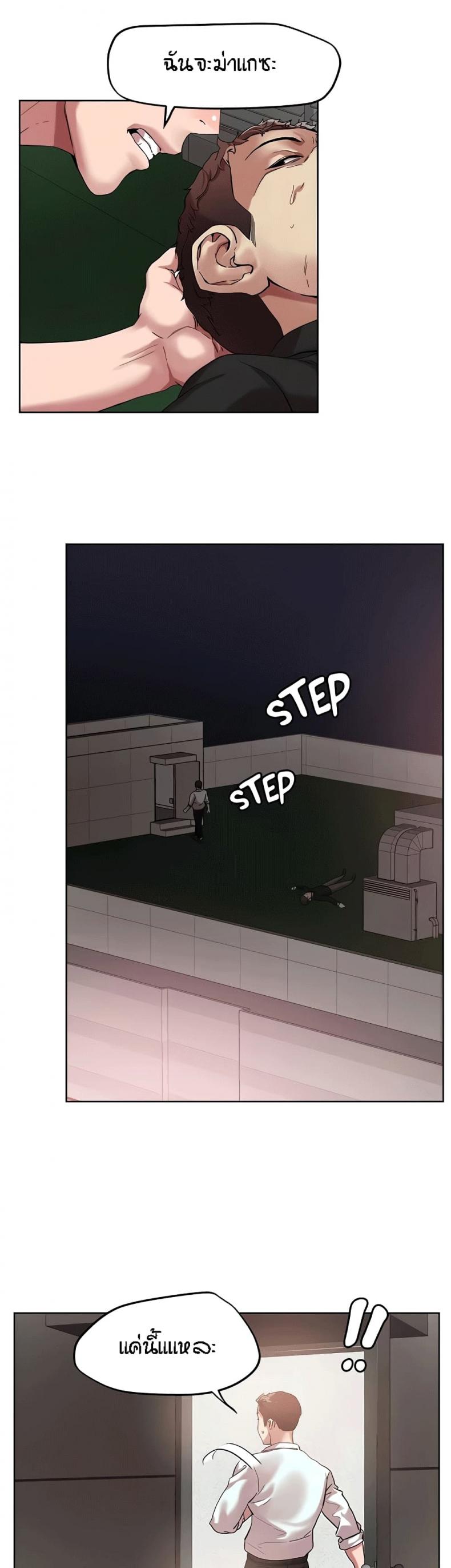 page-21