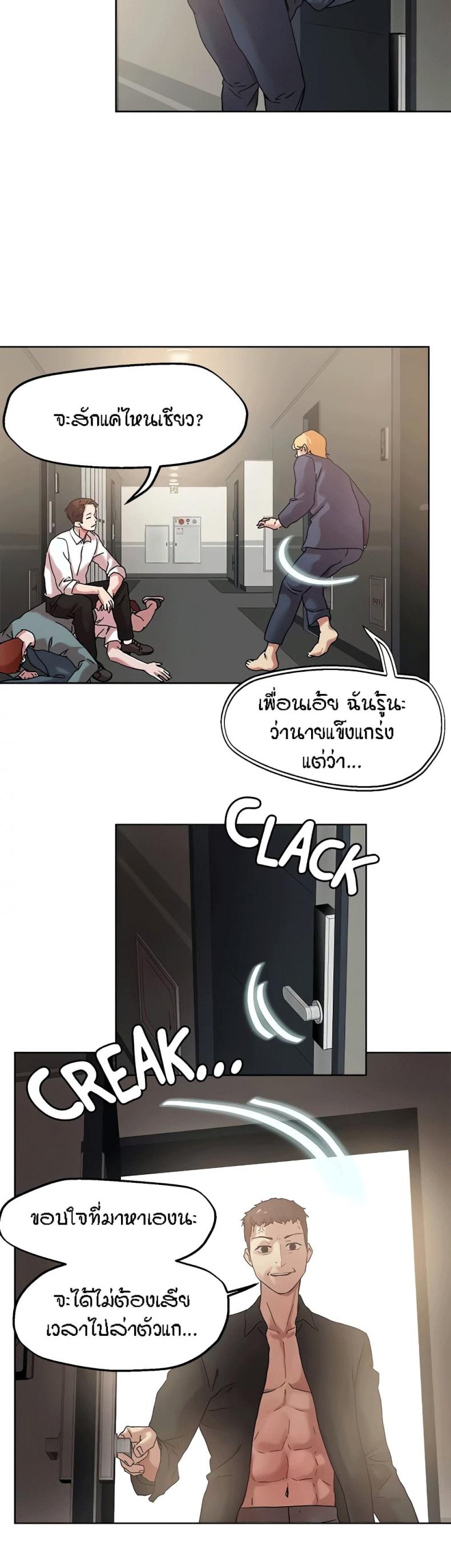 page-11