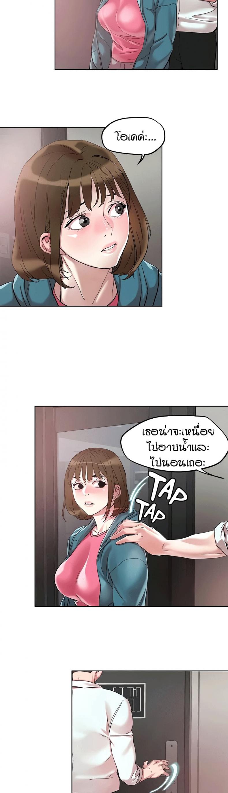 page-25