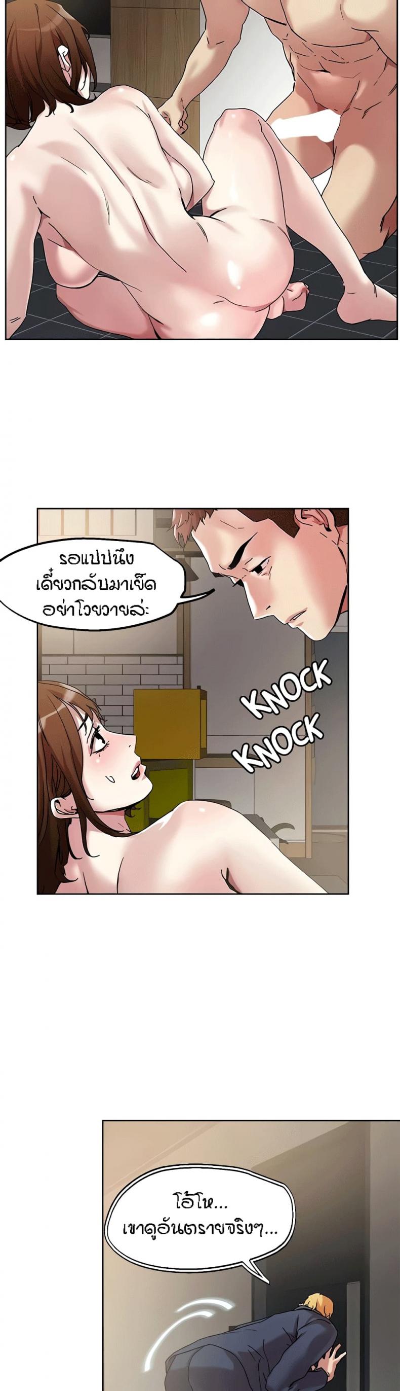 page-10
