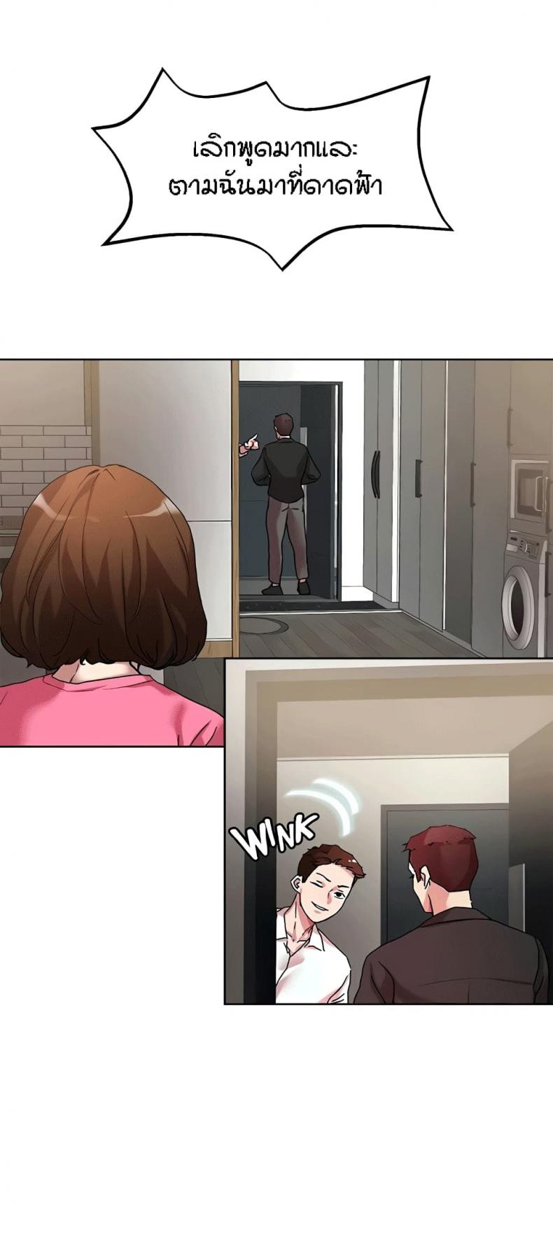 page-14