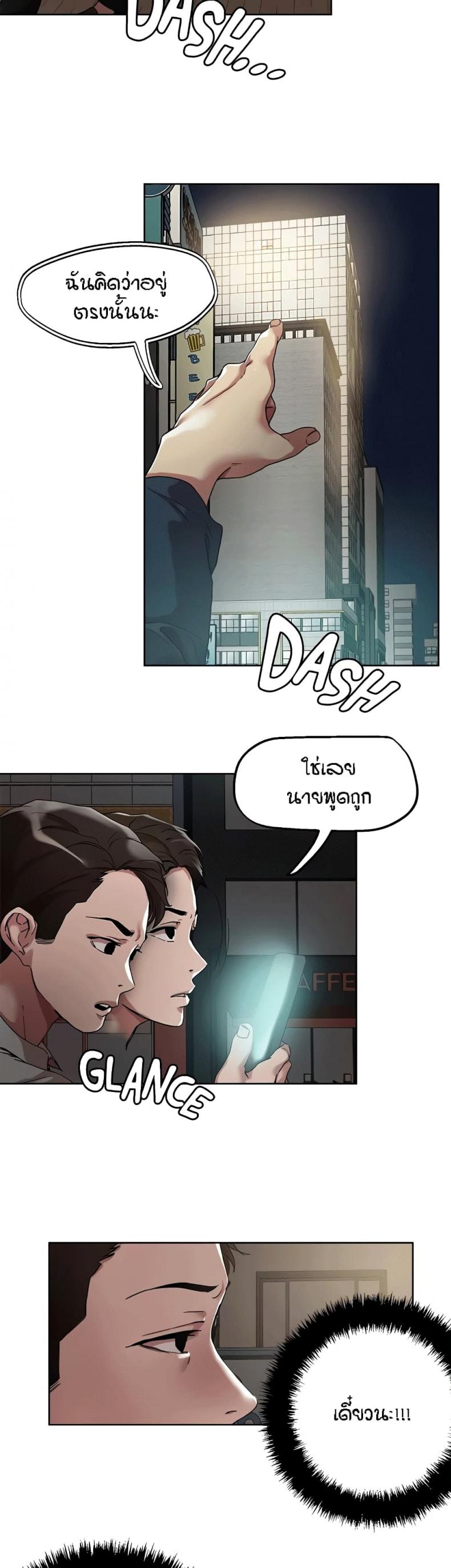 page-4