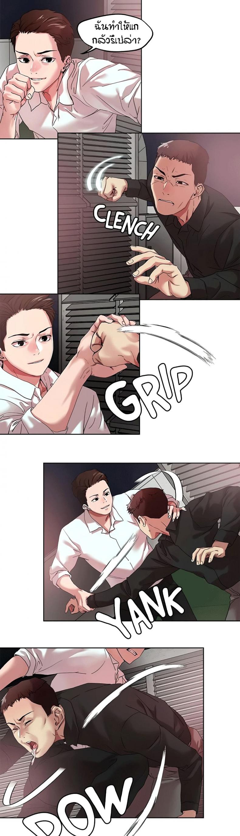 page-17