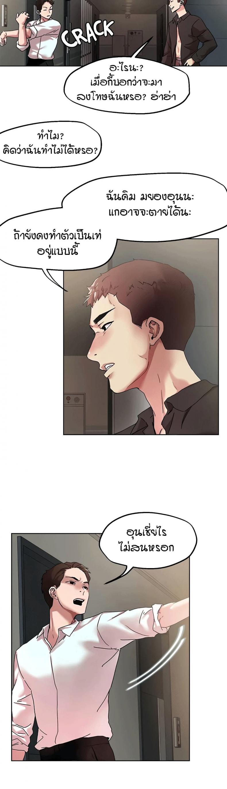 page-13