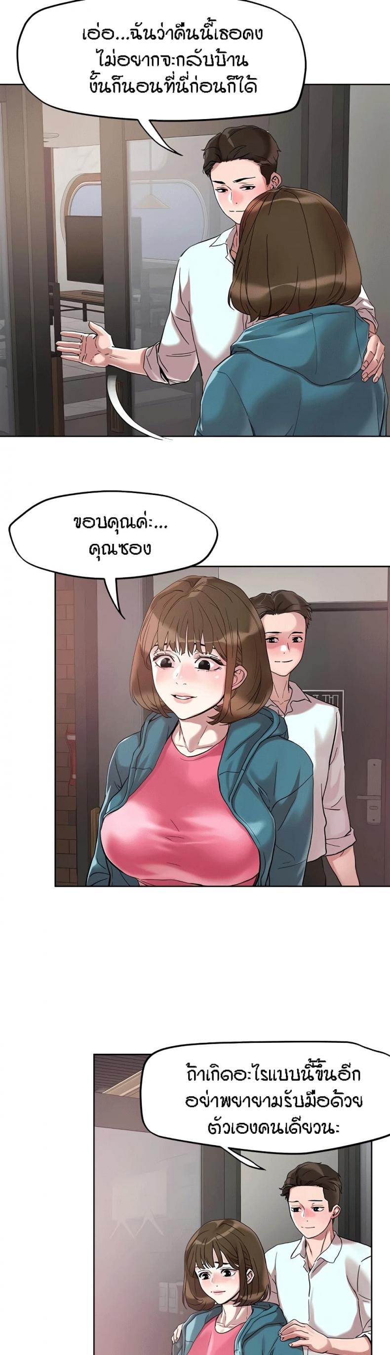 page-24