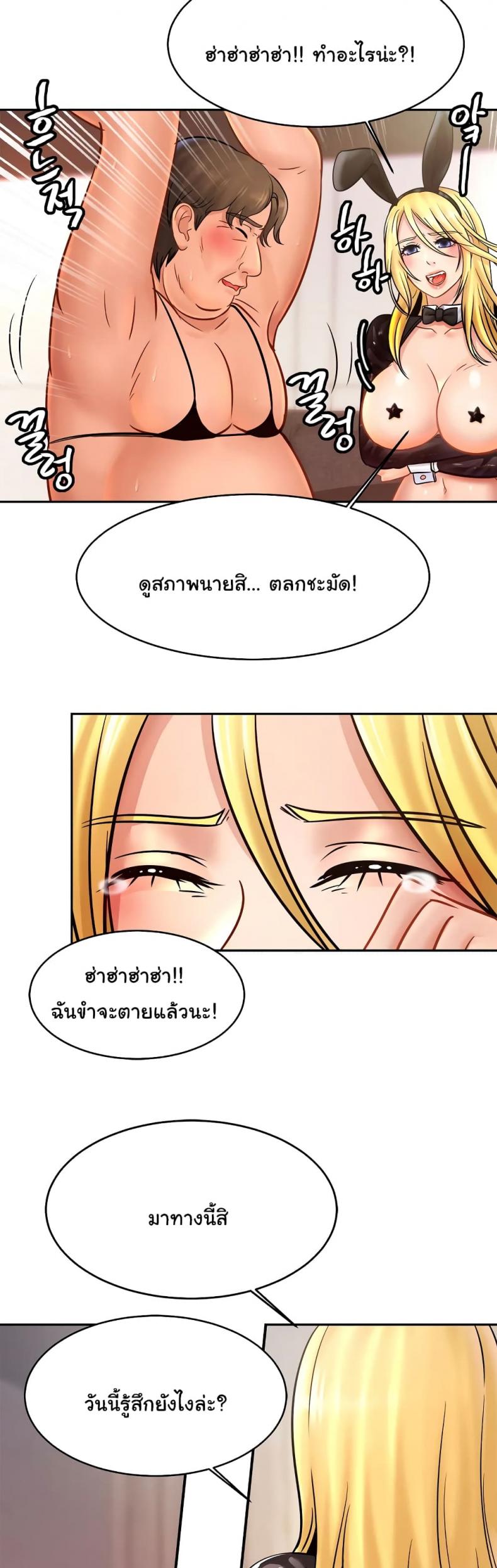 page-39