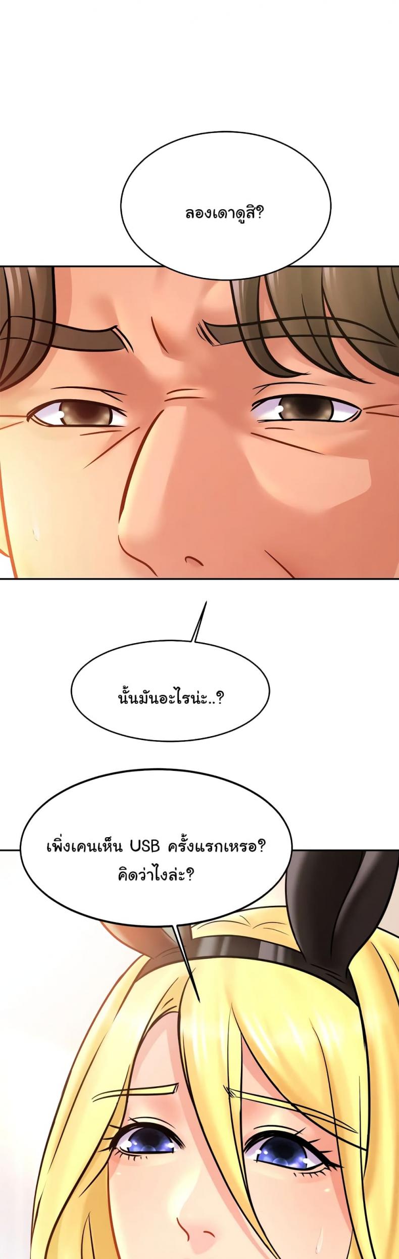 page-43