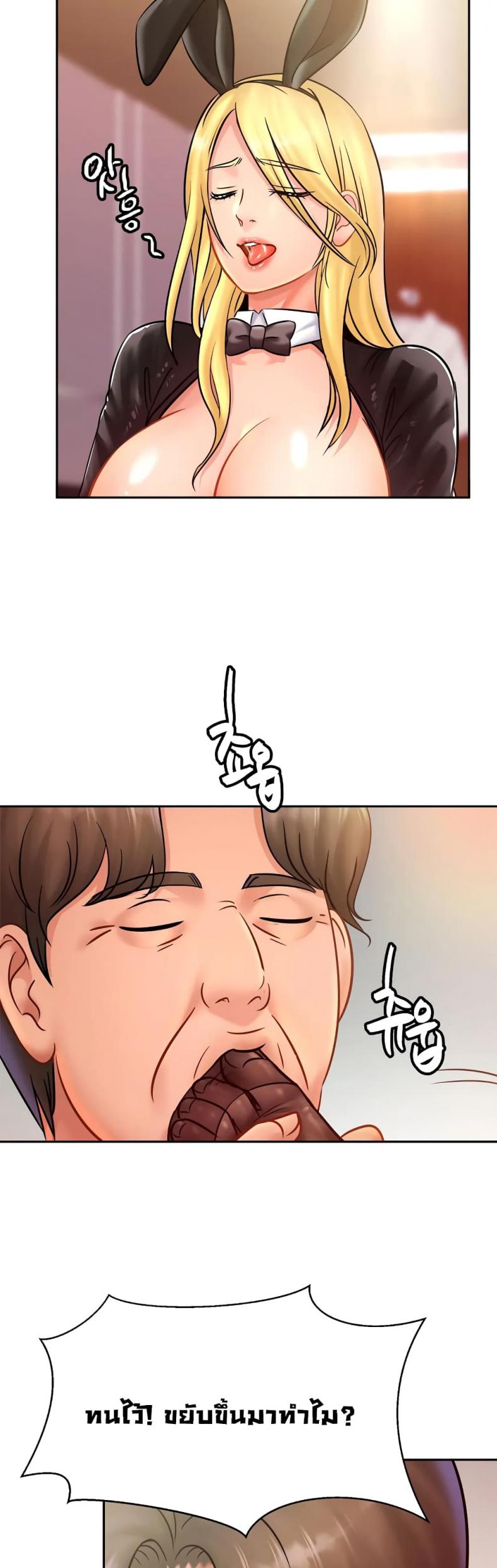 page-25