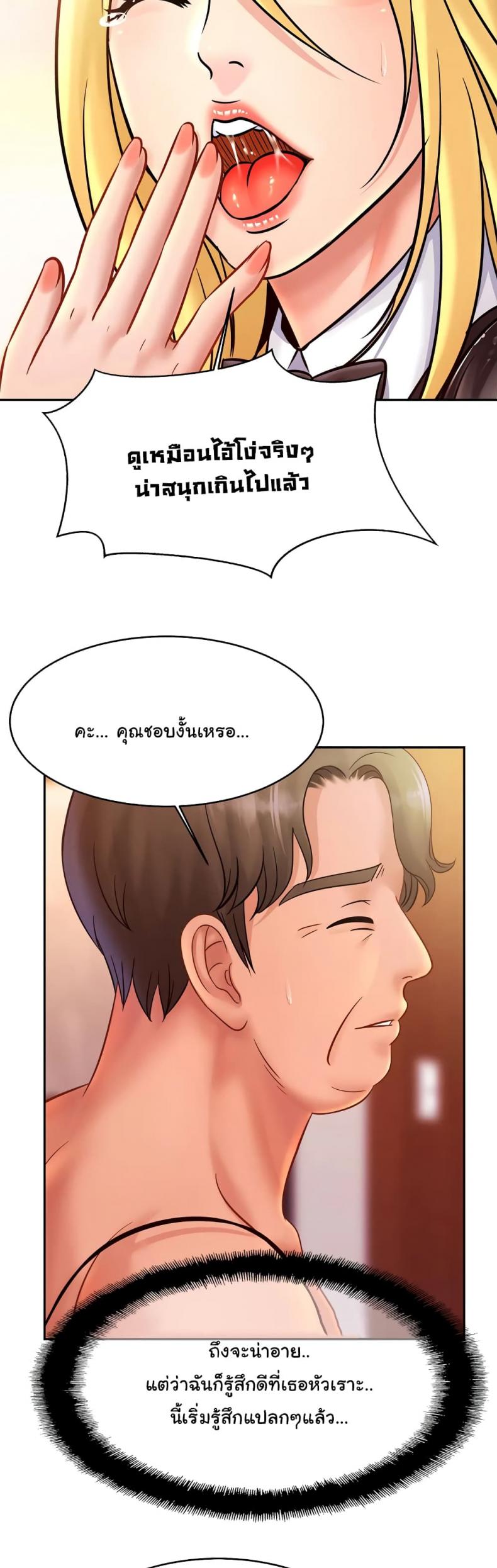 page-30