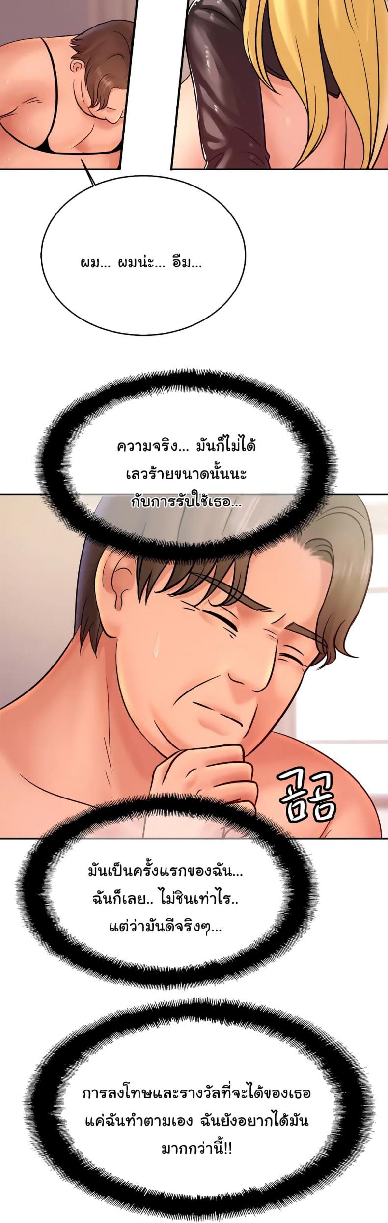 page-40