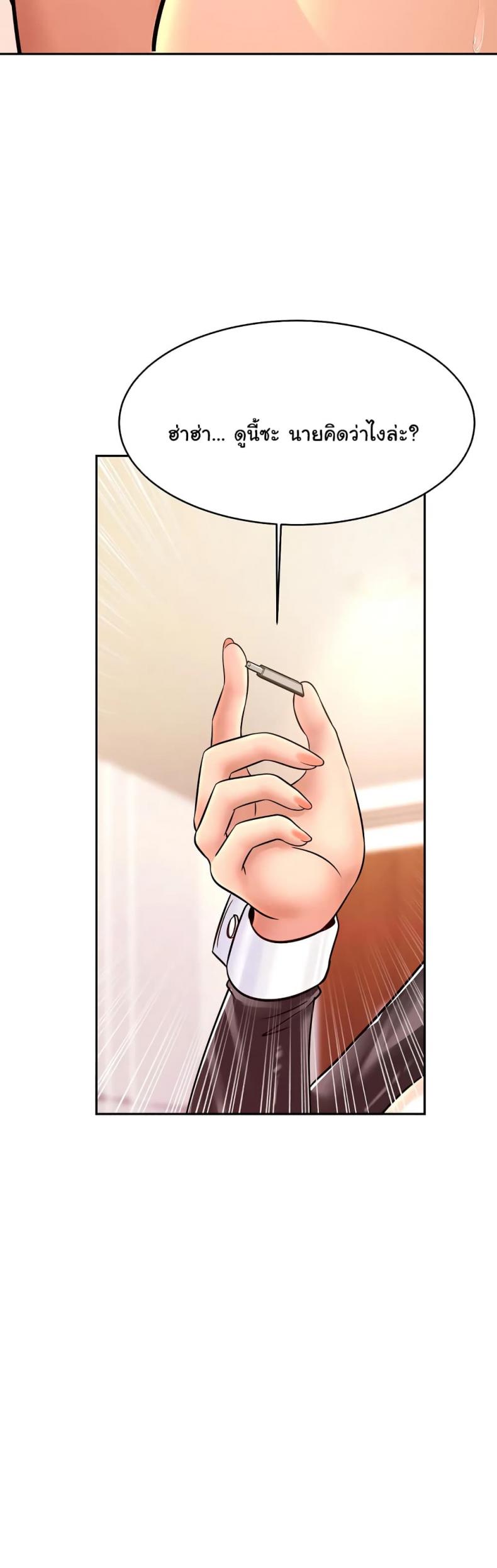 page-42