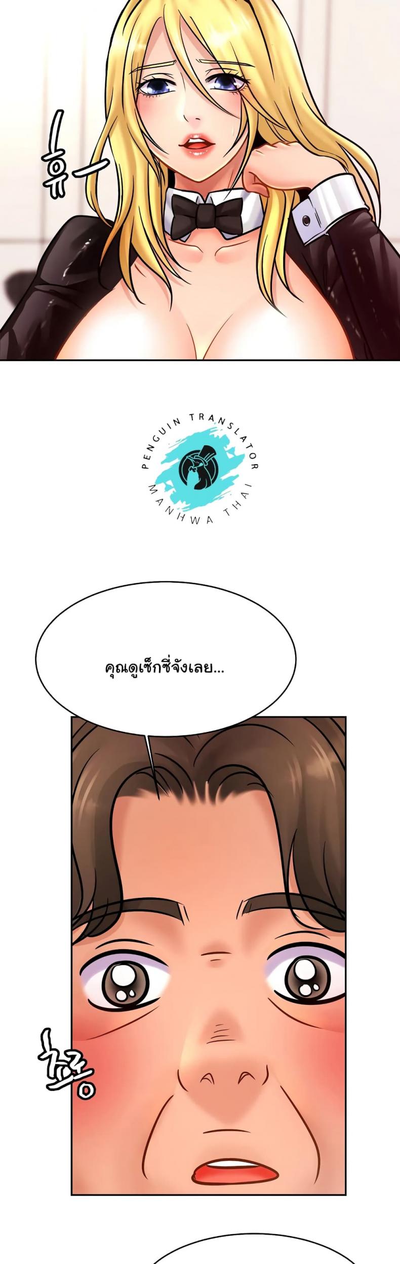 page-38