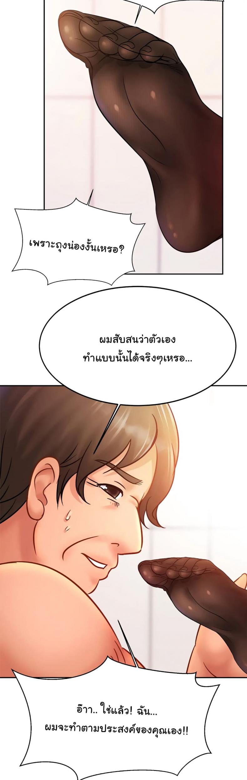 page-23