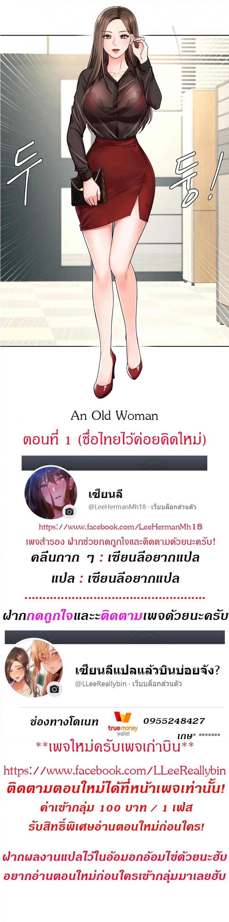 page-1