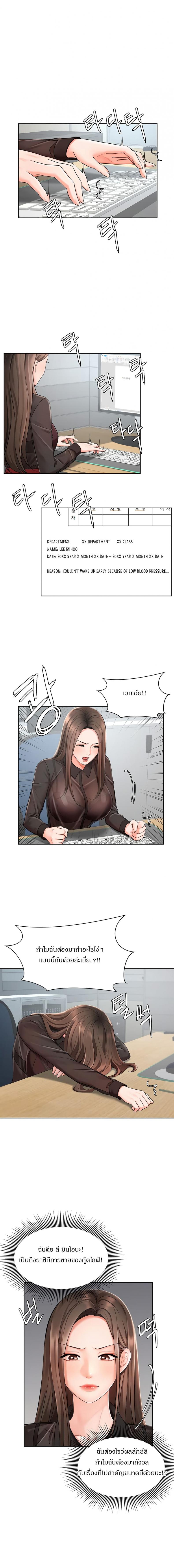 page-19
