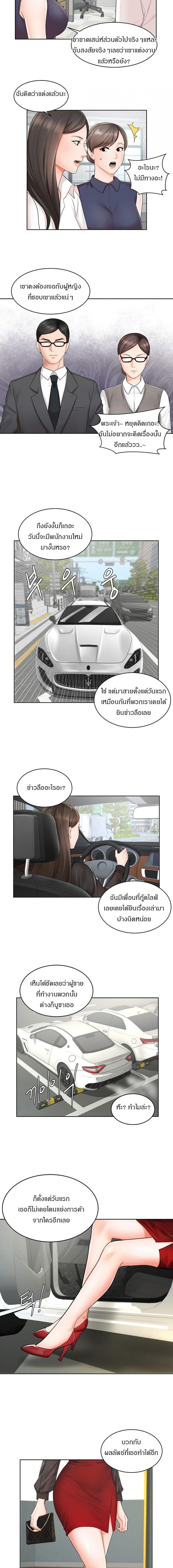 page-13