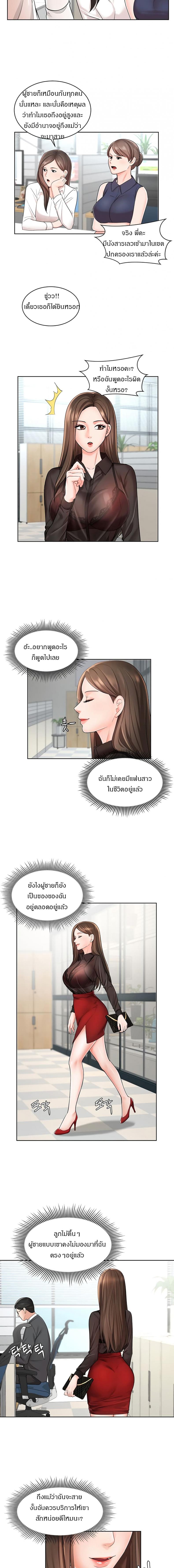 page-16