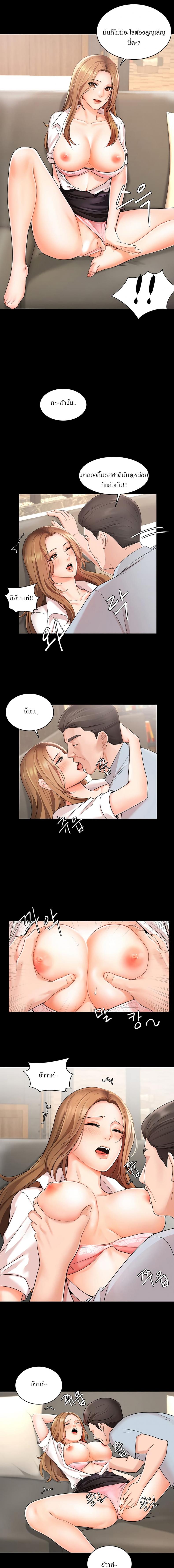 page-7