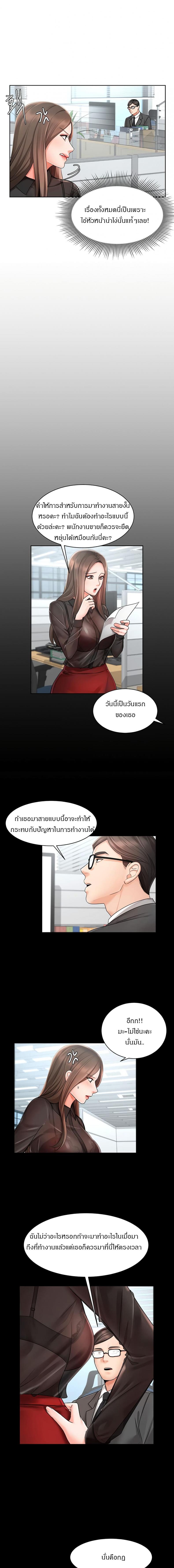 page-20