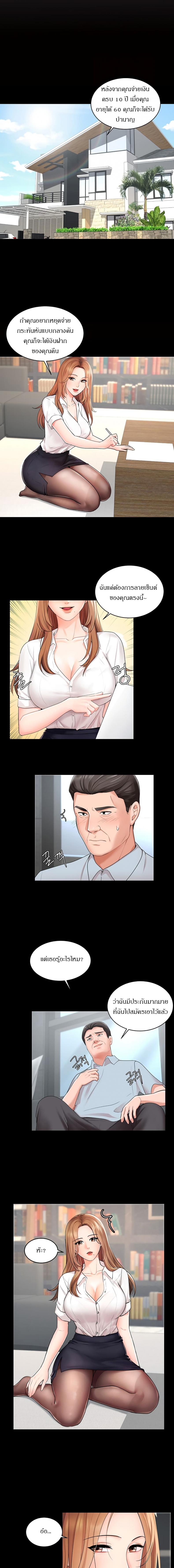 page-5