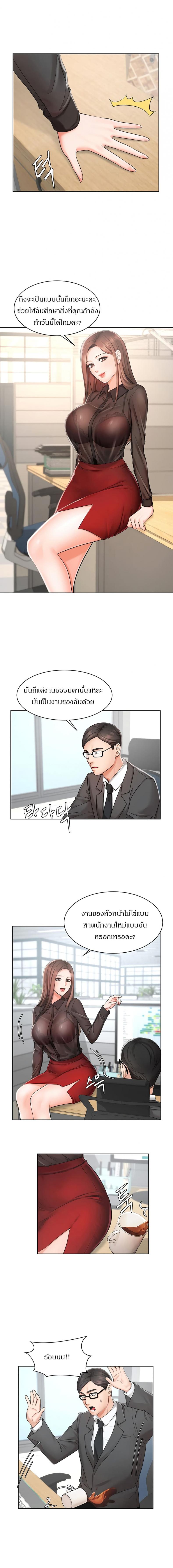 page-24