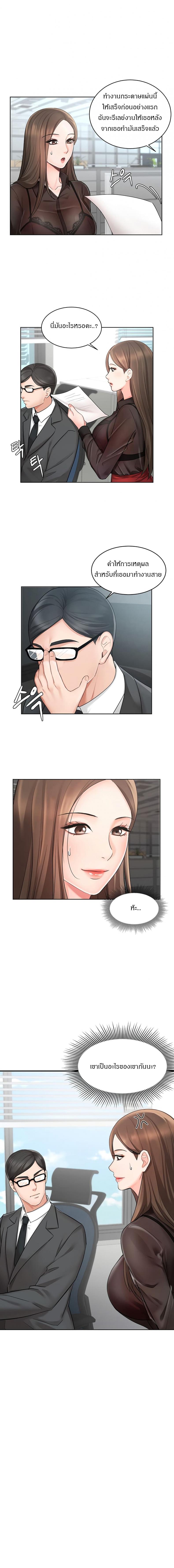 page-18