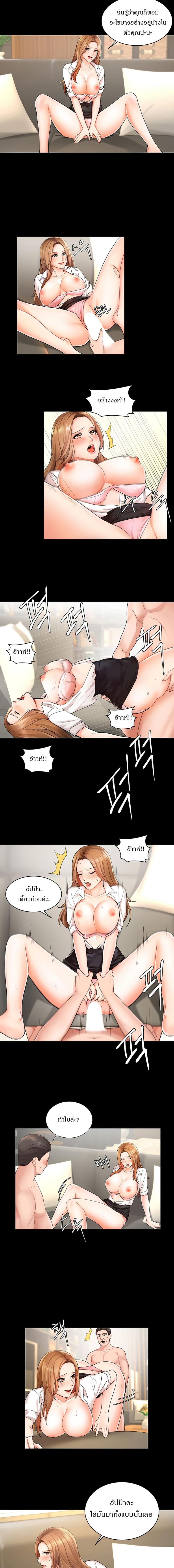 page-9