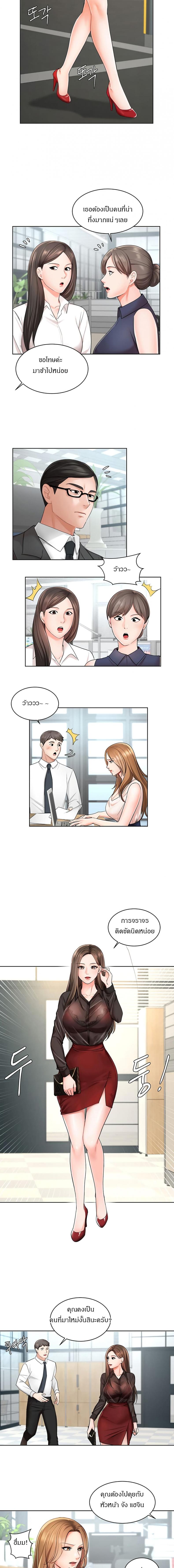 page-14