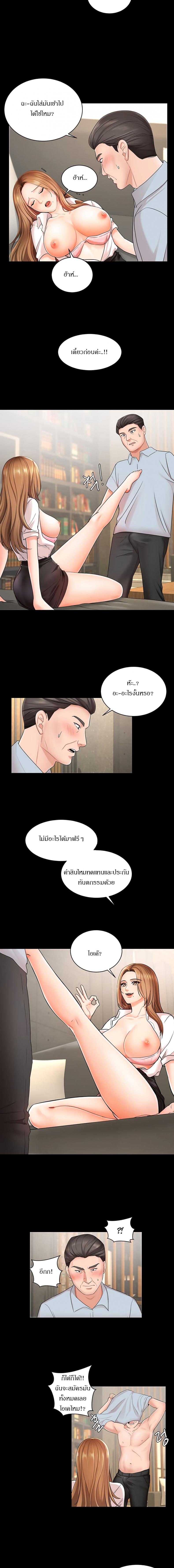 page-8