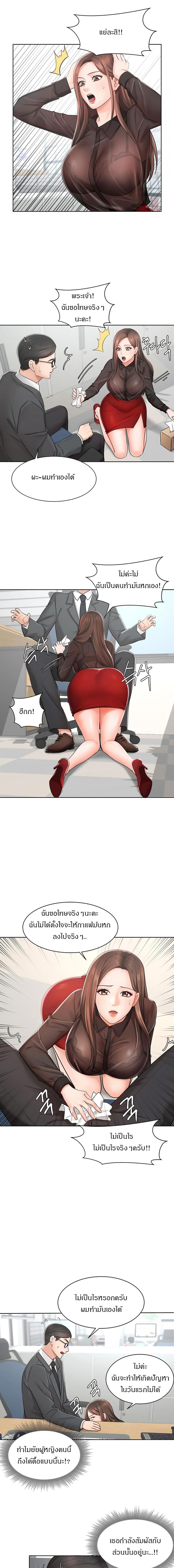 page-25