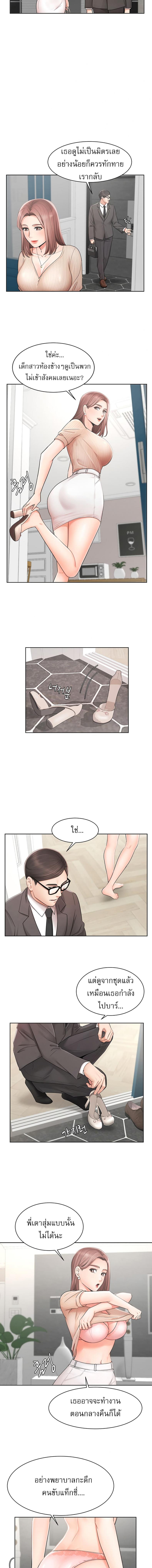 page-9