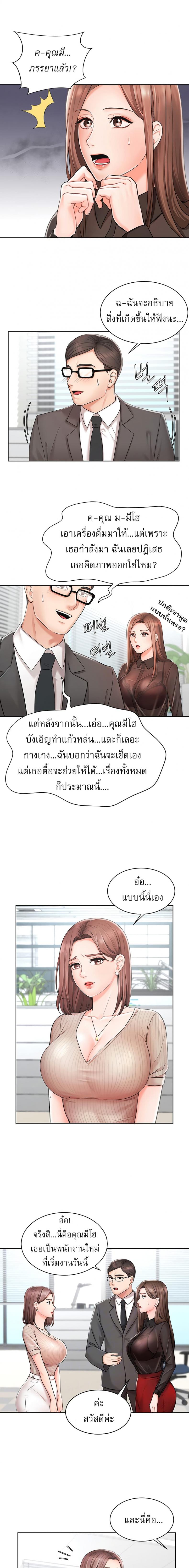 page-4