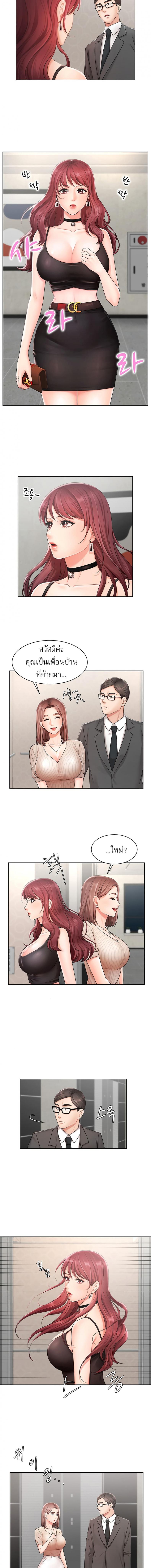 page-8