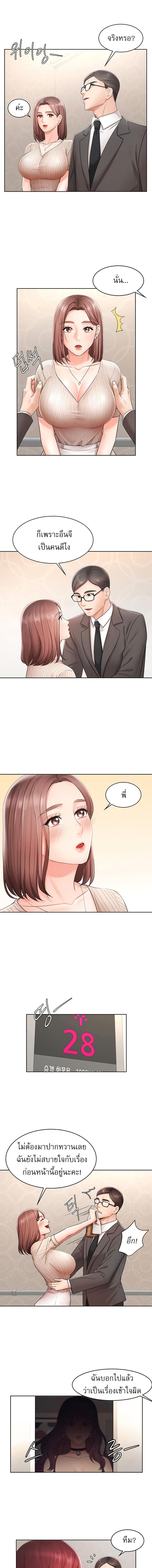 page-7