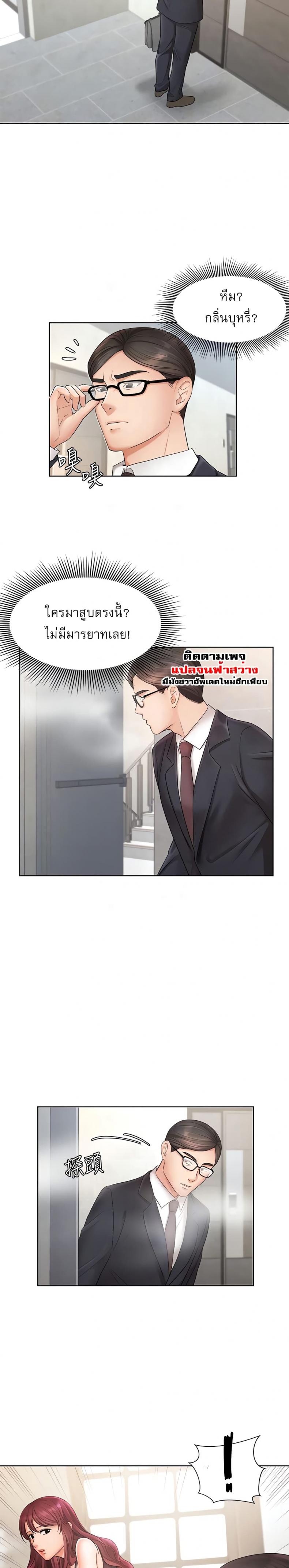 page-9