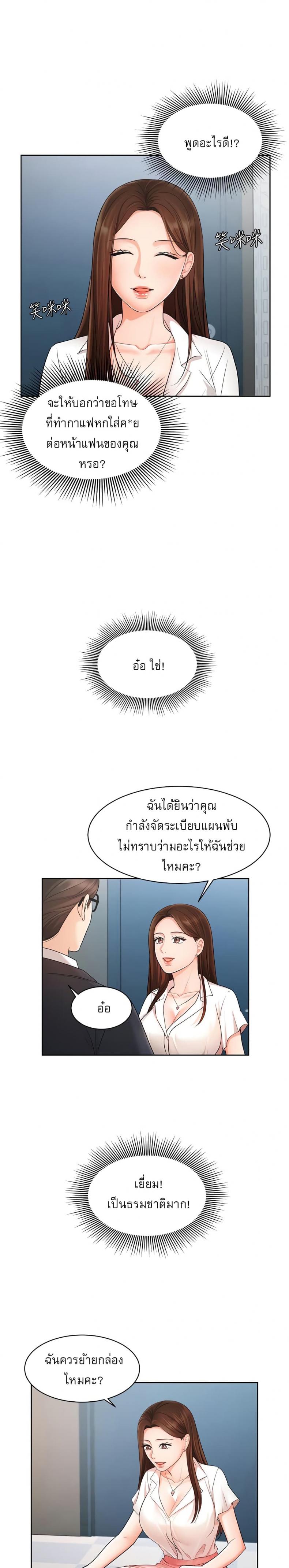 page-20