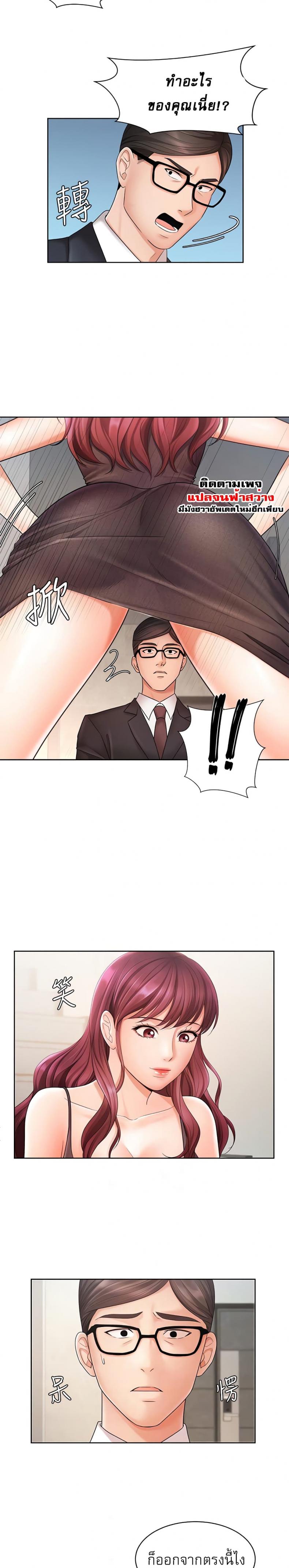 page-12