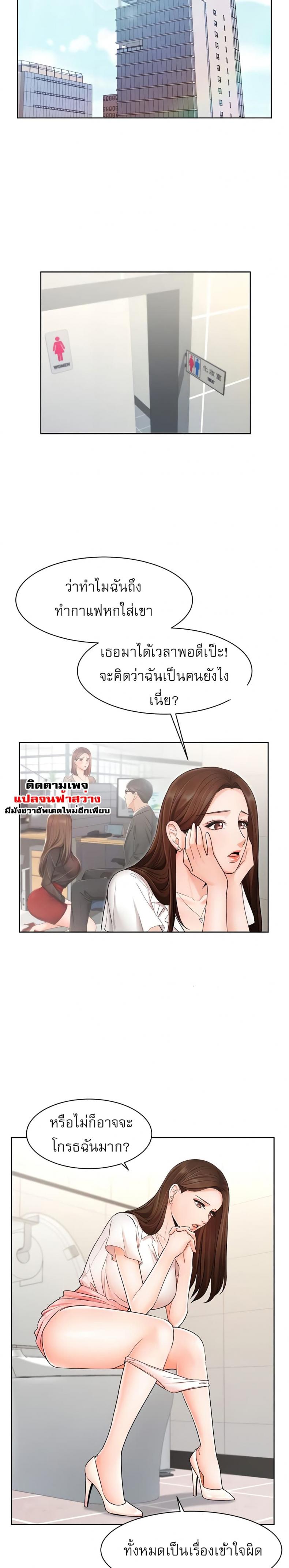 page-15
