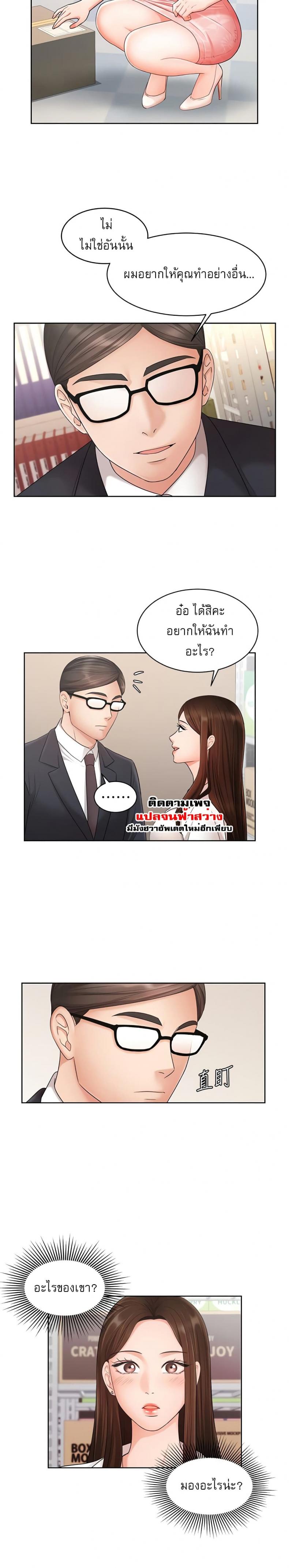 page-21