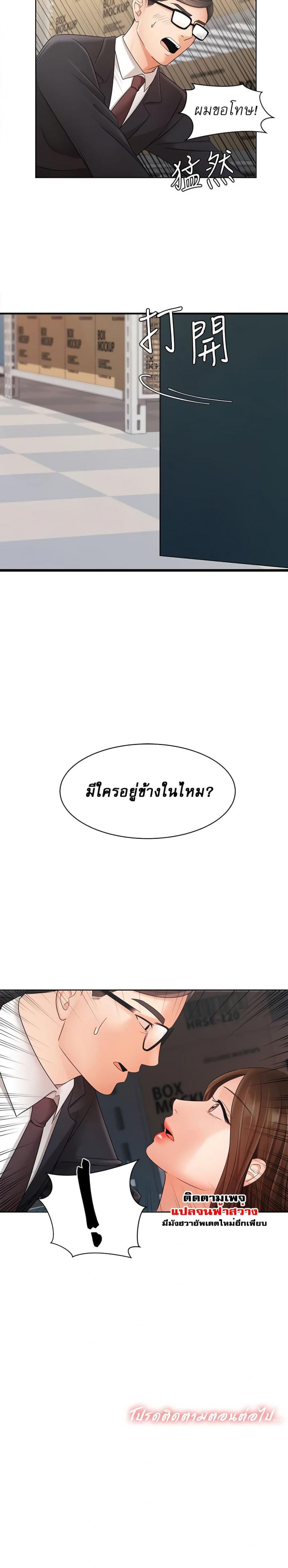 page-26