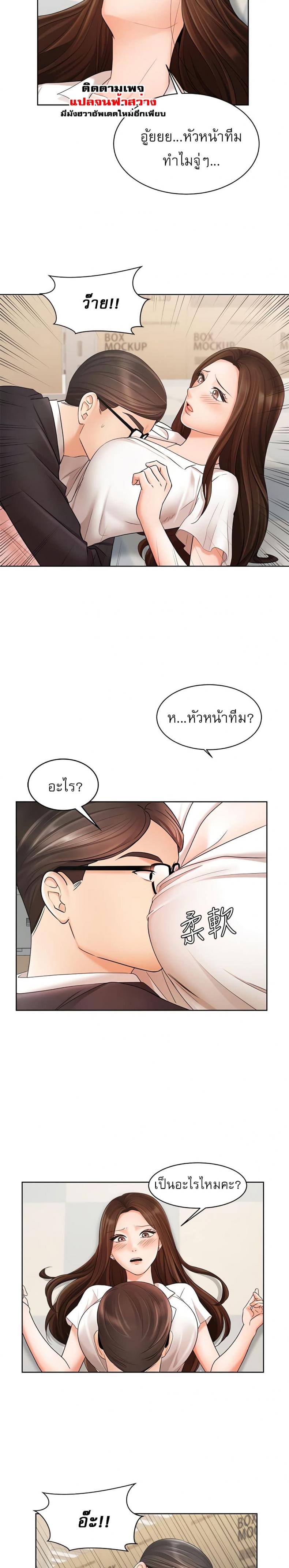page-25