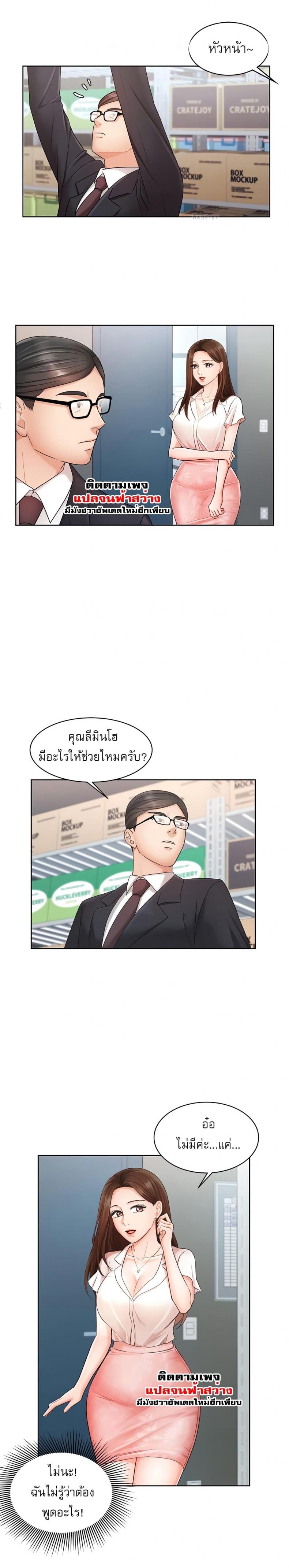 page-19